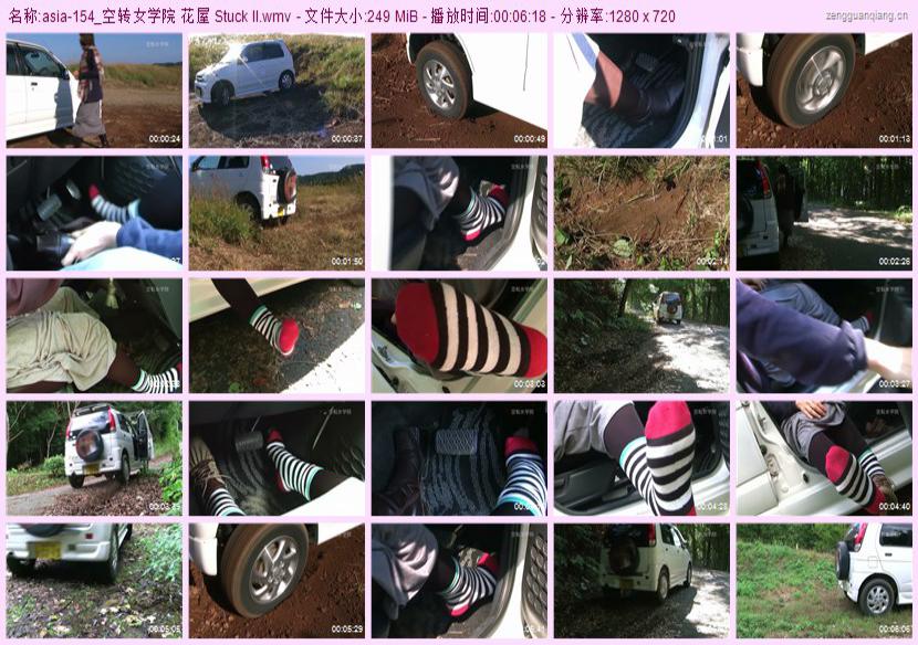 asia-154_空転女学院 花屋 Stuck II